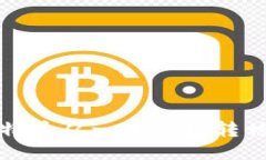 如何轻松将比特币从一个钱包转移到另一个钱包