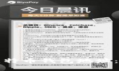 如何快速生成比特币钱包地址：一步一步的指南