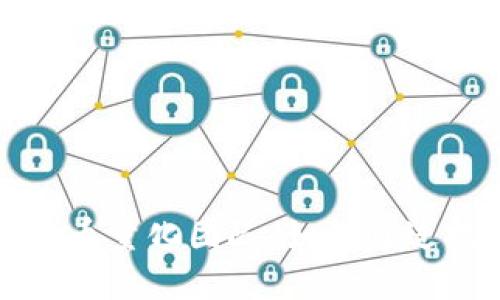 揭秘成都的加密货币量化团队：如何通过技术改变投资未来