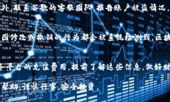 jiaoti谷歌钱包充值比特币的风险和安全性分析/