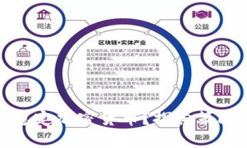 : 如何稳定加密货币？探索策略与方法