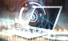 如何有效请求比特币钱包接收款项