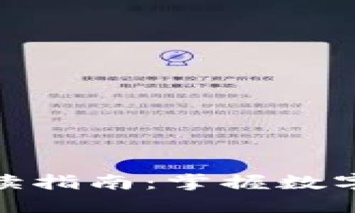 加密货币英语阅读指南：掌握数字货币的重要概念