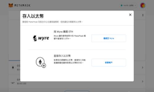 

火币比特币钱包：安全、便捷的数字资产存储方案