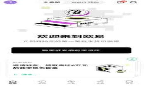 如何建立比特币钱包：详细步骤与指南