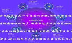   比特币钱包数据大小的重要性解析与措施/   g