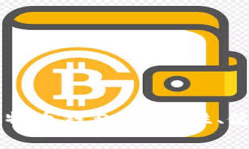 全面解析Trezor比特币钱包：安全性、使用方法及常见问题