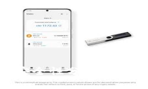 多个比特币钱包的安全性分析：选择最优解的实用指南