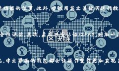   如何将比特币钱包界面切换为中文 /  guanjianci