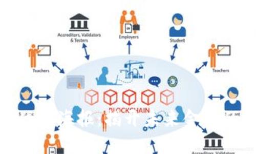 加密货币战争海报：揭开未来金融的神秘面纱