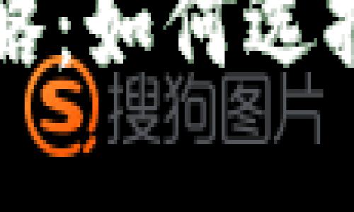 比特币钱包下载全攻略：如何选择适合你的比特币钱包