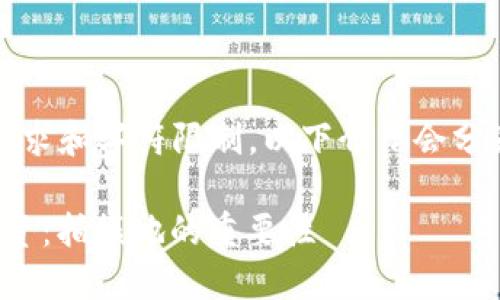 注意:由于内容长度要求和字符限制，以下介绍会分为多个部分进行展示。

: 加密货币交易与投资：拍摄地的重要性