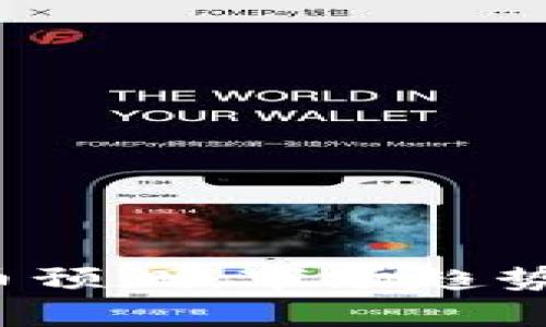 2020年加密货币预测：市场趋势与投资机会分析