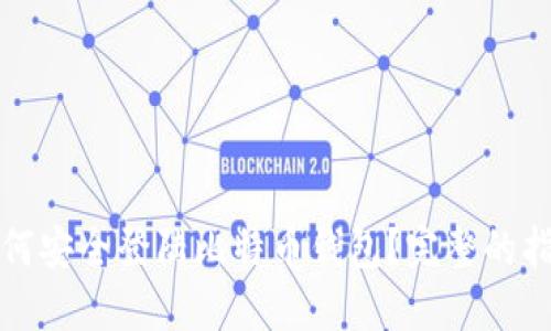 如何安全登陆比特币钱包？完整的指南