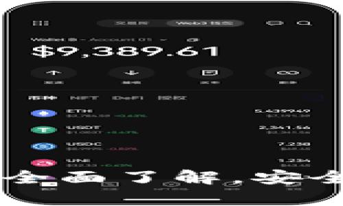 比特币BTA钱包：全面了解，安全存储与使用指南