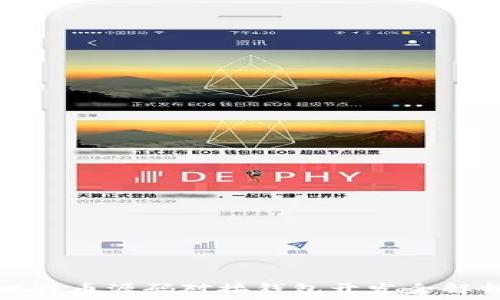   
比特币源码对接钱包开发全解析