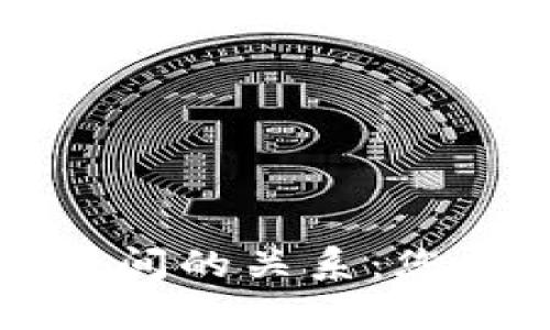 : 比特币和BT钱包之间的关系：您需要了解的所有信息