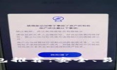 2023年最佳比特币钱包推荐：安全、易用与多功能