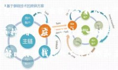 baioti如何选择安全可靠的比特币钱包？/baioti比特