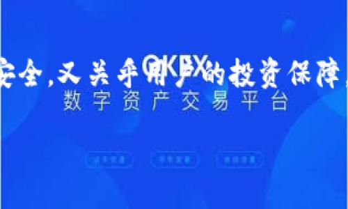 存放比特币的钱包是加密货币领域中一个至关重要的概念，既涉及技术安全，又关乎用户的投资保障。为了帮助您更好地理解这一主题，以下是符合搜索习惯并和相关关键词。

存放比特币的钱包使用指南