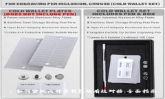 : 如何实现比特币钱包的有效对接：全面指南