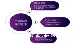 比特币钱包糖果：是什么，如何使用及获取方式