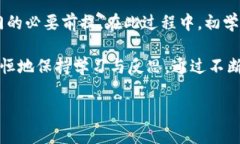 biao数字加密货币的风险与应对策略/biao数字加密