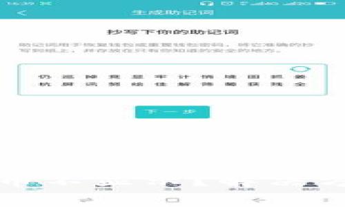 火币钱包为何比特币不显示？解决方案与常见问题分析