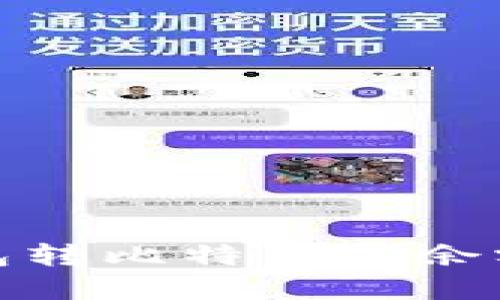 ziaoti在OKEx钱包转比特币时余额不足的解决方案