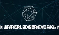 如何注册比特币钱包账户：全面指南