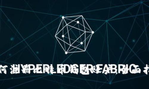 如何注册比特币钱包账户：全面指南