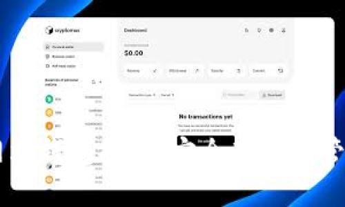 比特币官方网站钱包指南：安全存储与管理你的比特币
