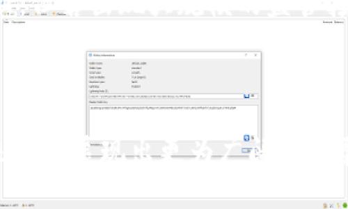baioti加密货币科技：全面解读与未来前景/baioti

加密货币, 区块链技术, 数字货币, 投资策略, 未来展望/guanjianci

随着科技的发展，加密货币日益成为现代金融市场中不可忽视的一部分。无论是比特币、以太坊等主流数字货币，还是各类新兴的代币，它们都在改变着传统的货币观念与金融体系。随着加密技术的不断升级和创新，加密货币行业也在迅速向前迈进，成为投资者和普通用户热议的话题。

在本文中，我们将详细探讨加密货币的背景、技术原理、投资策略及其未来的发展趋势。此外，我们也将回答一些与加密货币相关的热门问题，帮助读者更好地理解这一新兴领域。

一、加密货币的背景与发展历程

加密货币的诞生源于2008年，一个名为中本聪的人（或团队）发布了比特币白皮书，提出了去中心化数字货币的概念。比特币无疑是加密货币的先锋，它引入了区块链技术，保障了交易的安全和透明。区块链将所有交易信息以分布式账本的方式呈现，大大降低了金融欺诈和黑客攻击的风险。

自比特币问世以来，加密货币市场不断扩展。2015年，以太坊的推出更是引发了智能合约的热潮，使得开发者可以在区块链上构建各种去中心化应用（DApps）。此后，各种铸币，以及不同的区块链技术也应运而生，推动了整个加密领域的发展。

二、加密货币的核心技术

加密货币的运作离不开多个核心技术，包括区块链、加密算法和共识机制等。

首先，区块链是加密货币的基础技术，它将交易信息按时间顺序分成一个个区块，每个区块通过密码学链接在一起，形成一条链。这种方式确保了信息的不可篡改性和透明性。

其次，加密算法保证了交易的安全性。对于比特币来说，SHA-256是其核心的加密算法，确保了数据的完整性和交易的安全性。通过这类算法，用户的资产得到了有效的保护，防止非法访问和内部欺诈。

最后，共识机制是区块链网络参与者就交易的有效性达成一致的方法。比特币采用的工作量证明（PoW）机制要求矿工通过计算解决复杂问题，从而获得一定的区块奖励。以太坊则正在转换到权益证明（PoS）机制，这种机制更为节能，提高了验证效率。

三、投资加密货币的策略

加密货币市场波动性极大，投资时需采取谨慎的策略。以下是一些成功投资加密货币的策略：

1. **多样化投资组合**：不要把所有资金投入单一币种，不同的加密货币之间的相互关系和市场表现可能会有所不同。通过多样化投资，可以降低投资风险。

2. **市场研究和分析**：保持对市场动态的敏感，研究不同币种的市场趋势、技术背景、团队实力和社区支持度等。此外，使用一些专业的工具和软件进行技术分析也是明智之举。

3. **定期复盘和调整**：定期检查投资组合的表现，根据市场的变化进行适当的调整。如果某一币种表现缺乏预期，及时考虑是否需要卖出。

4. **了解项目背景**：在投资前，深入了解每个项目的白皮书、发展路线图及其团队成员的背景，确认其长期价值与潜力。

四、加密货币的未来展望

未来，加密货币预计将继续在全球金融市场中占据重要地位。随着越来越多的金融机构接受和支持加密货币，市场将会更加成熟。

首先，各国政府对加密货币的监管政策可能会趋于明确。虽然目前各国的监管政策参差不齐，但随着成熟度的提高，将可能形成更标准化的监管法规，从而促进整个市场的健康发展。

其次，技术上，区块链的进一步发展将带来更多的可能性。诸如Layer2解决方案、侧链等技术将提高区块链的效率和可扩展性，这将有助于增强用户体验。

最后，用户对加密货币的接受度也会逐渐提升。从传统金融到数字资产的转变，将推动更多的商家和个人采取加密货币作为交易媒介，从而促进加密市场的繁荣。

五、相关问题解答

1. 加密货币和传统货币有什么区别？

加密货币与传统货币的最大区别在于其去中心化特性。传统货币受到政府和中央银行的控制，例如美元由美联储管理，而加密货币如比特币是由代码和算法控制，不受任何中央化实体的调控。这意味着加密货币的获取和使用不依赖于银行系统，任何人只要拥有互联网连接，就可以参与其中。

此外，传统货币存在一定的通货膨胀风险，而多数加密货币的供应量是有限的，以比特币为例，其总量仅有2100万枚。这种稀缺性使得加密货币在一定程度上被视为数字黄金，也为其增值提供了空间。

最后，交易方式的不同也是一个重要方面。传统货币的交易通常通过传统银行系统处理，而加密货币则依赖于区块链技术，确保了交易的透明和安全，同时也降低了跨国交易的成本。

2. 如何安全地存储加密货币？

安全地存储加密货币至关重要，用户需要采用多种措施来保护其数字资产。首先，最常见的存储方式是使用加密货币钱包。钱包有多种类型，包括热钱包（在线钱包）和冷钱包（离线钱包）。冷钱包，如硬件钱包，提供了更高的安全性，因为它们不常连网，这样就能有效避免黑客攻击。

其次，保持私钥的安全至关重要。私钥是访问和管理加密货币资产的唯一凭证，一旦私钥泄露，资金可能面临被盗风险。用户应采取多重备份措施，并尽量不要将私钥存储在联网设备上。

此外，定期更新钱包软件，使用强密码，以及启用双重身份验证等措施，都可以显著提高账户的安全性。选择一些信誉良好的钱包服务提供商，也是确保资产安全的关键。

3. 加密货币的税务问题应如何处理？

加密货币的税务问题较为复杂，视各国的法律规定而异。在很多国家，加密货币被视为资产而非货币，这意味着涉及到加密货币的交易或投资收益可能需要纳税。例如，在美国，加密货币的买卖可能会产生资本利得税，而在中国，相关交易可能被禁止。

因此，用户在进行加密货币交易时应该保留所有的交易记录，包括买入价格、卖出价格、交易时间等。同时，了解当地的税法法规，必要时可咨询专业的税务顾问，以确保符合相关规定，避免潜在的法律问题。

4. 加密货币的未来是否光明？

加密货币的未来是否光明，主要取决于技术发展、政策环境、市场需求等多种因素。随着区块链技术的不断成熟，应用场景逐渐扩大，加密货币和区块链的结合将可能催生更多创新型产品，给市场注入新活力。

与此同时，政策环境的变化也将深刻影响加密货币市场的发展。越多的国家对加密货币采取积极的态度，可能促进更多的投资和创新。但若出现大规模的监管打压，则可能对整个市场造成重大打击。

总之，加密货币的未来前景充满可能。随着技术的发展和用户接受度的提升，加密货币将可能给全球金融体系带来深远的变革。

总结来看，加密货币作为一种新兴的金融工具，正在重新定义人们对货币的理解和使用方式。尽管面临挑战，但如果能抓住机遇，未来有望展现出更为广阔的发展空间。
