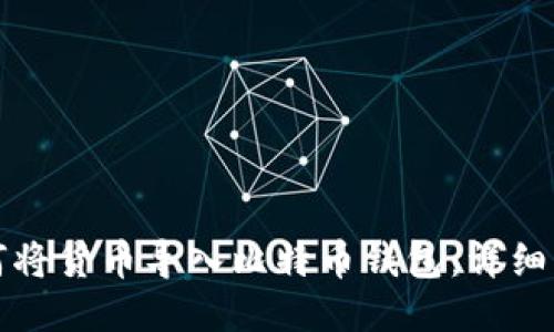 如何将货币导入比特币钱包：详细指南