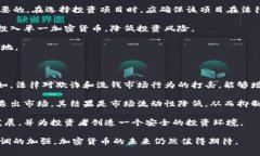   加密货币判刑案例分析与法律框架探讨 /  guan