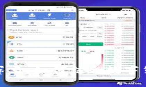 探索加密货币赛马：如何结合数字货币与赛马市场