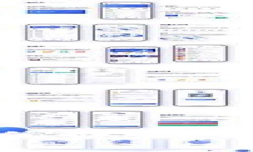 加密货币合约的优势：深入分析及实用指南