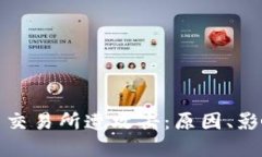 韩国加密货币交易所遭攻击：原因、影响与防范