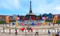 比特派钱包里的币突然消失了，是怎么回事？