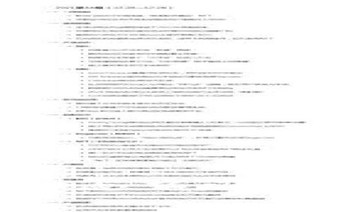 比特币钱包网络连接不畅怎么办？解决方案及常见问题解答