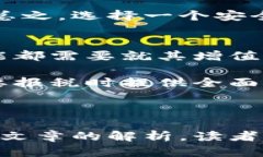 baioti深入解析加密货币业务及其发展前景/baioti