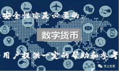   比特币钱包占用C盘的原因及解决方案 /  guanji