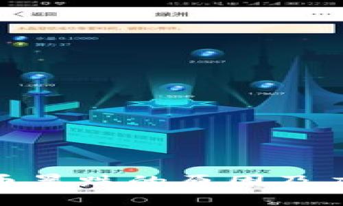 加密货币暴跌的原因及应对策略