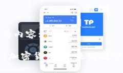 以下是您请求的内容:深度解析Mana加密货币：未来