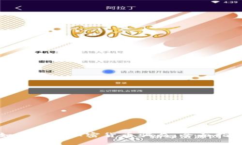 如何识别加密货币骗局：全面指南