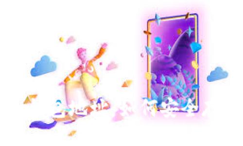 与关键词

门头沟比特币冷钱包地址：如何安全存储你的数字资产