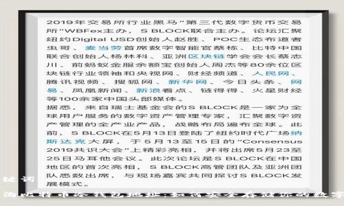 与关键词

门头沟比特币冷钱包地址：如何安全存储你的数字资产