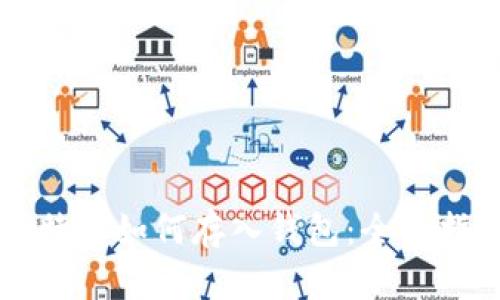 比特币如何存入钱包：全面指南