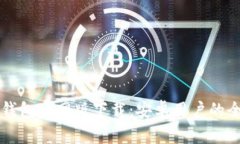 比特币钱包官网版下载：安卓用户的全面指南