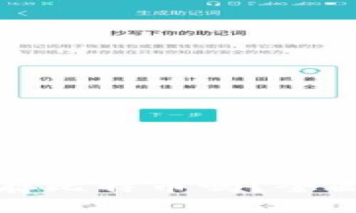 小狐狸钱包可以存比特币吗？全面解析与使用指南